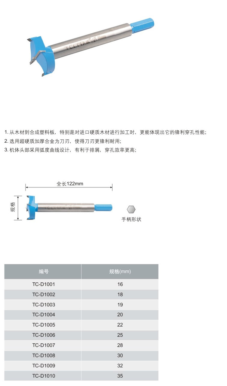 tccntools_页面_14_r2_c2.jpg